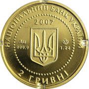 2 Hryvni Marmot obverse image