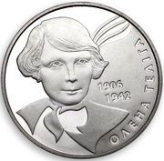 2 Hryvni Olena Teliha, Ukraine, 2007 reverse image