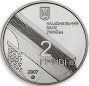 2 Hryvni Ivan Bahrianyi obverse image