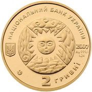 2 Hryvni Capricorn obverse image