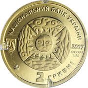 2 Hryvni Scorpio obverse image