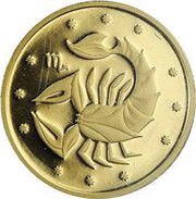 2 Hryvni Scorpio, Ukraine, 2007 reverse image