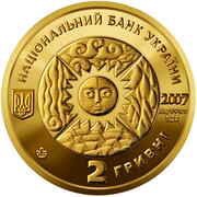 2 Hryvni Sagittarius obverse image