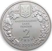 2 Hryvni Cinereous Vulture obverse image