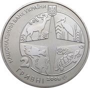2 Hryvni Kyiv Zoo obverse image
