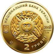 2 Hryvni Cancer obverse image