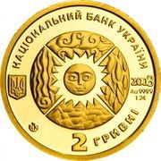 2 Hryvni Leo obverse image