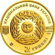 2 Hryvni Virgo obverse image