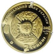 2 Hryvni Libra obverse image