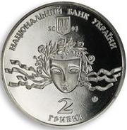 2 Hryvni Natalia Uzhviy obverse image