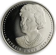 2 Hryvni Natalia Uzhviy, Ukraine, 2008 reverse image