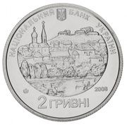 2 Hryvni Hryhorii Kvitka-Osnovianenko obverse image