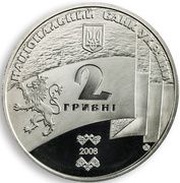 2 Hryvni West Ukrainian People's Republic obverse image