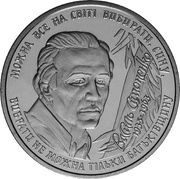 2 Hryvni Vasyl Symonenko, Ukraine, 2008 reverse image