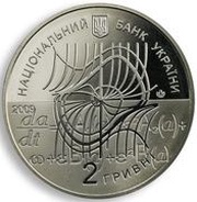 2 Hryvni Mykola Boholyubov obverse image