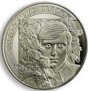 2 Hryvni Volodymyr Ivasiuk, Ukraine, 2009 reverse image