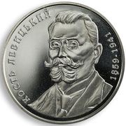 2 Hryvni Kost’ Levytskyi, Ukraine, 2009 reverse image