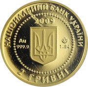 2 Hryvni Wild Boar obverse image