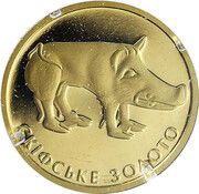 2 Hryvni Wild Boar reverse image