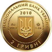 2 Hryvni Bee obverse image