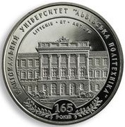 2 Hryvni Lviv Polytechnic National University, Ukraine, 2010 reverse image