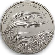 2 Hryvni Stipa Ucrainica, Ukraine, 2010 reverse image