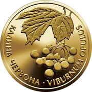 2 Hryvni Chervona Kalyna reverse image