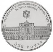 2 Hryvni Ivan Franko National University of Lviv, Ukraine, 2011 reverse image