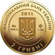 2 Hryvni Deer obverse image