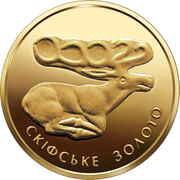 2 Hryvni Deer, Ukraine, 2011 reverse image