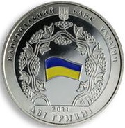 2 Hryvni 20th Anniversary of the CIS obverse image