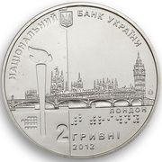 2 Hryvni Paralympic Games obverse image