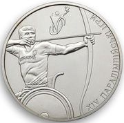 2 Hryvni Paralympic Games, Ukraine, 2012 reverse image
