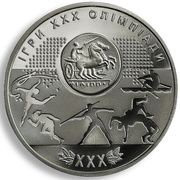 2 Hryvni XXX Summer Olympics, Ukraine, 2012 reverse image