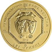 2 Hryvni Archangel Michael obverse image