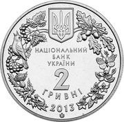 2 Hryvni Great bustard obverse image