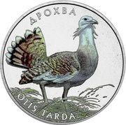 2 Hryvni Great bustard, Ukraine, 2013 reverse image