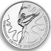 2 Hryvni World Rhythmic Gymnastics Championships, Ukraine, 2013 reverse image