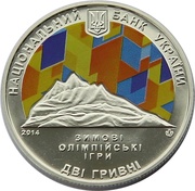 2 Hryvni XXII Winter Olympics obverse image