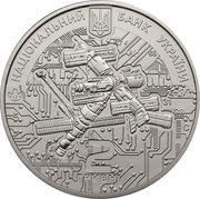 2 Hryvni Volodymyr Serhieiev obverse image