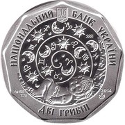 2 Hryvni Aries obverse image
