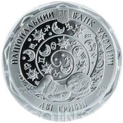 2 Hryvni Lion obverse image