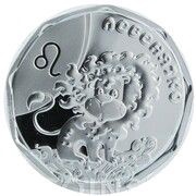 2 Hryvni Lion, Ukraine, 2014 reverse image