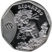 2 Hryvni Virgo, Ukraine, 2014 reverse image
