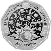 2 Hryvni Aquarius obverse image