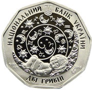 2 Hryvni Pisces obverse image