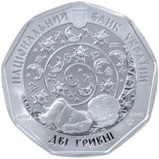 2 Hryvni Capricorn obverse image