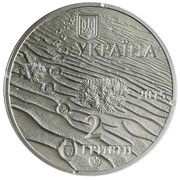 2 Hryvni Oleshky Sands obverse image
