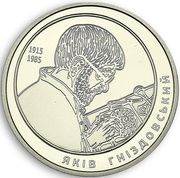 2 Hryvni Yakiv Hnizdovskyi, Ukraine, 2015 reverse image