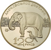 2 Hryvni Kharkiv Zoo, Ukraine, 2015 reverse image
